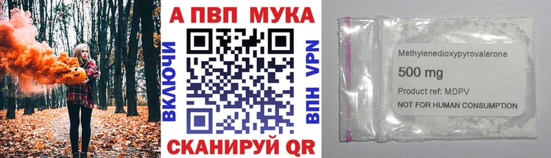 A-PVP СК КРИС  Ярцево 