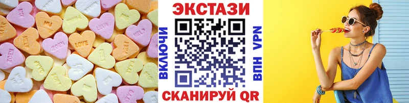 ЭКСТАЗИ louis Vuitton  Ярцево 