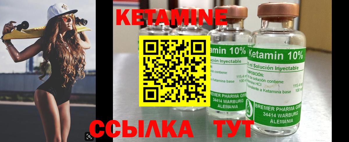 Ярцево  КЕТАМИН VHQ  мега ссылка  Вход с VPN 