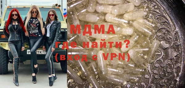 метамфетамин Алексеевка