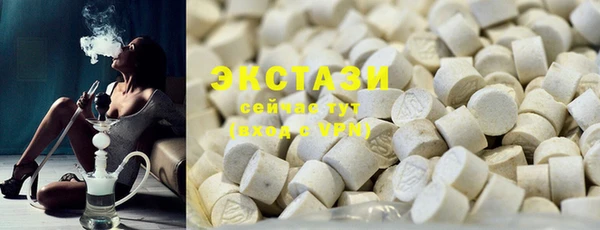 МДМА Алексин
