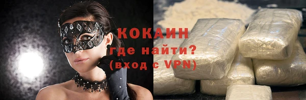 кристаллы Алзамай