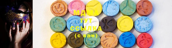 МДМА Алексин