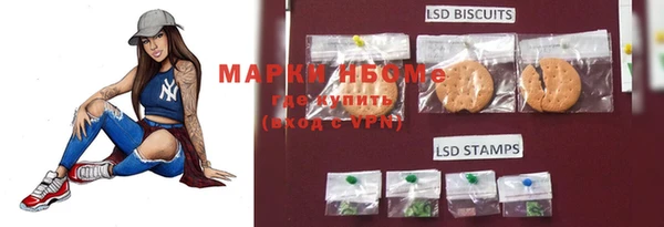 метамфетамин Алексеевка