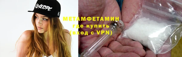 метамфетамин Алексеевка