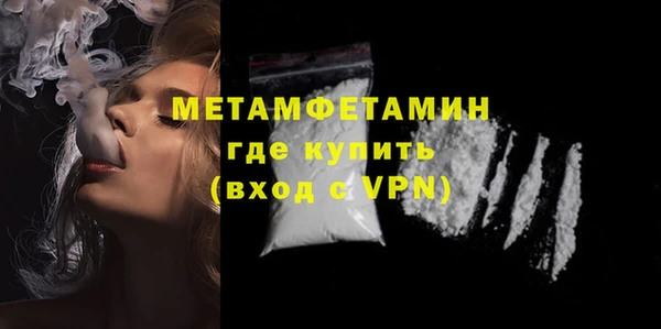 метамфетамин Алексеевка