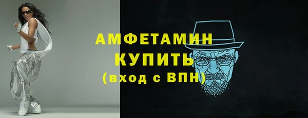 метамфетамин Алексеевка