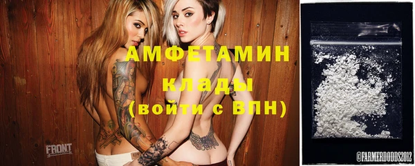 метамфетамин Алексеевка