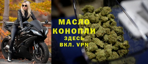 мяу мяу кристалл Рославль