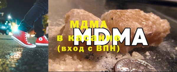 метамфетамин Алексеевка