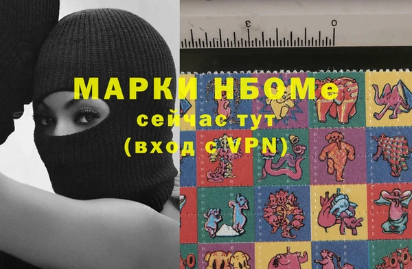 кристаллы Алзамай