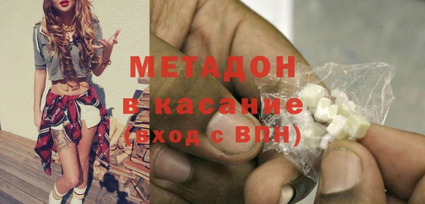 метамфетамин Алексеевка