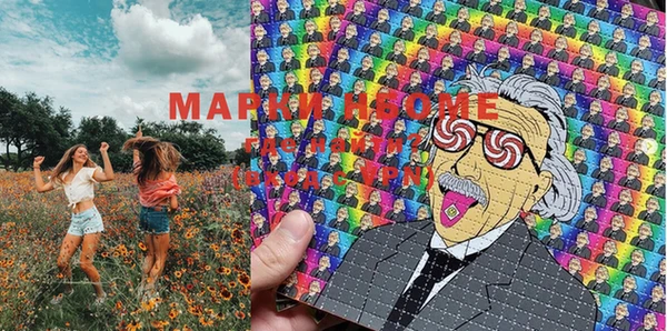 МДМА Алексин
