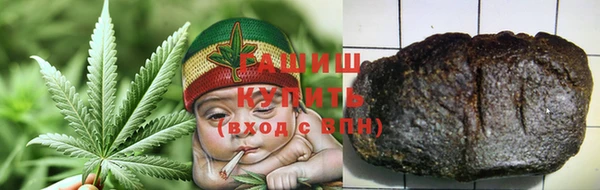 кристаллы Алзамай