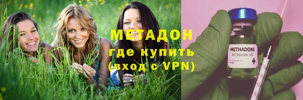 МДМА Алексин