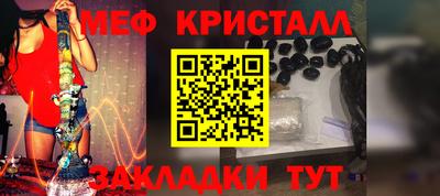 mdma Славгород
