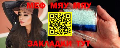 каннабис Славянск-на-Кубани