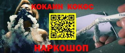 стафф Сланцы