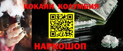 стафф Сланцы