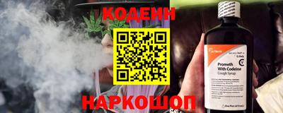 стафф Сланцы