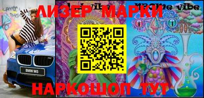стафф Сланцы