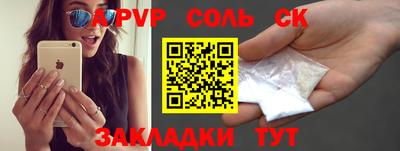 каннабис Славянск-на-Кубани