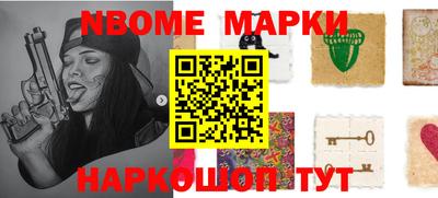 синтетический гашиш Ставрополь