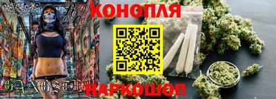 стафф Сланцы