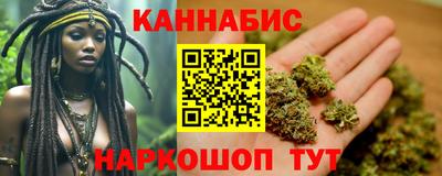 стафф Сланцы