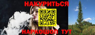 каннабис Славянск-на-Кубани