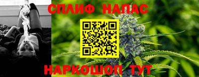 стафф Сланцы