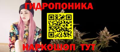 каннабис Славянск-на-Кубани