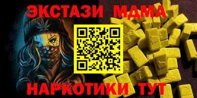 MESCALINE Старая Купавна