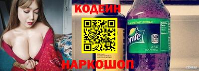 MESCALINE Старая Купавна
