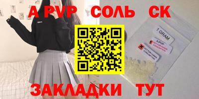 каннабис Славянск-на-Кубани