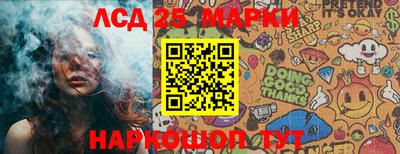 стафф Сланцы