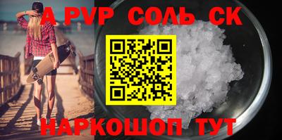 MESCALINE Старая Купавна