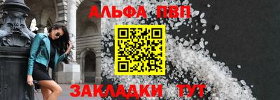 стафф Сланцы