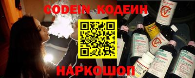 каннабис Славянск-на-Кубани