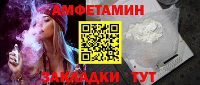 стафф Сланцы