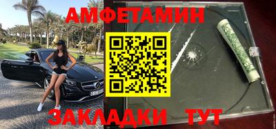 стафф Сланцы