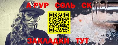 mdma Славгород