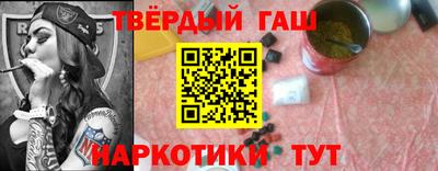 стафф Сланцы