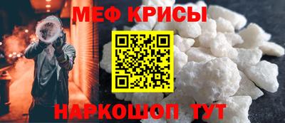 мефедрон VHQ Среднеуральск