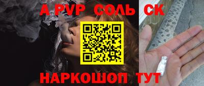 каннабис Славянск-на-Кубани