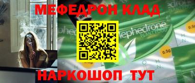 стафф Сланцы