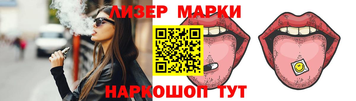LSD-25 экстази ecstasy  ЛСД экстази кислота  Вход с VPN  Ярцево 