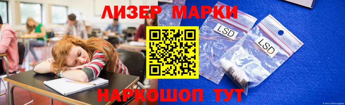 Лсд 25 экстази кислота Ярцево