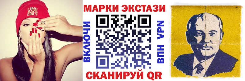 Марки 25I-NBOMe 1,5мг Ярцево