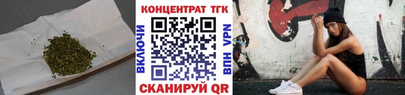 даркнет официальный сайт  дарнет шоп  Ярцево  ТГК вейп с тгк 